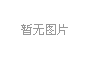三維博藝倡導(dǎo) “安全無小事” 啟動消防安全培訓(xùn)月，保障安全生產(chǎn)你我他。